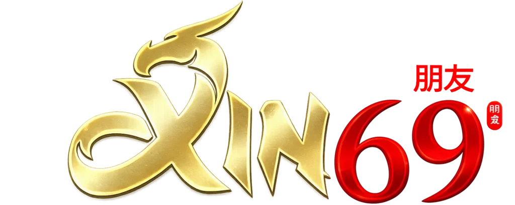 XIN69