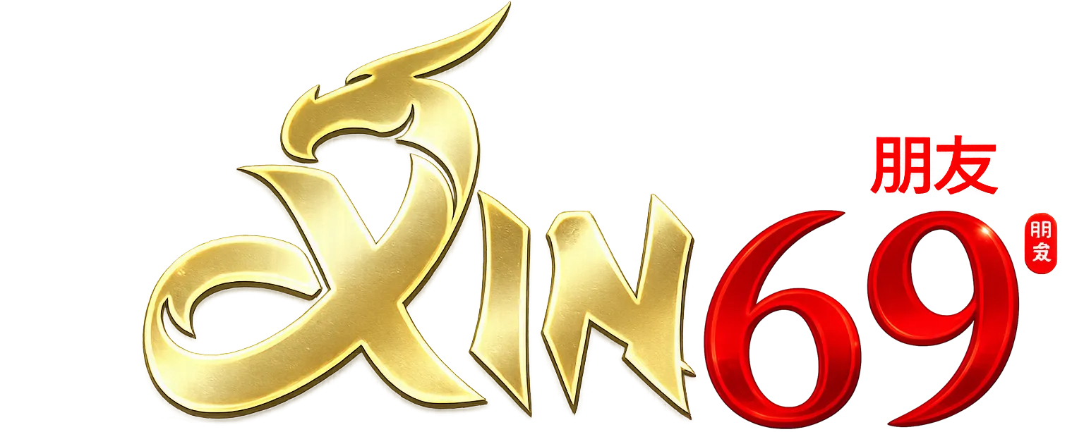 XIN69